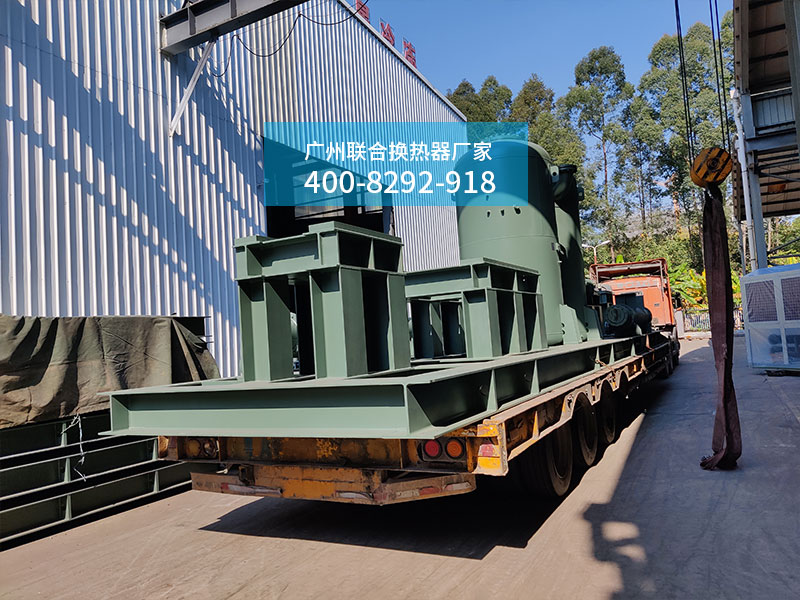 喜迎開門紅,聯合化工換熱器設備批量發(fā)運! 喜迎開門紅,聯合化工換熱器設備批量發(fā)運!